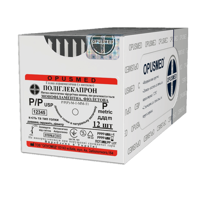 ATP. голка з нитк. Поліглекапрон моно. фіол. 4/0(1,5) 0,75м 17мм 1/2 Кол1